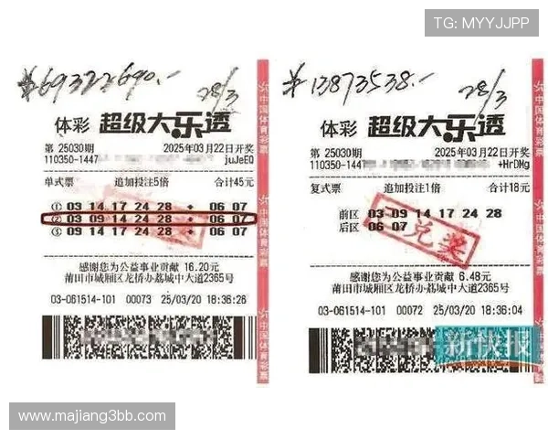 大乐透13054期开奖结果揭晓：幸运号码震撼出炉